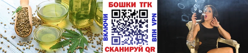 Canna-Cookies марихуана  Купить закладки  Вятские Поляны 