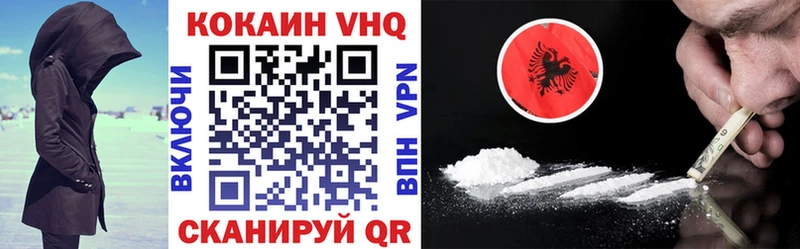 Купить Вятские Поляны COCAIN Fish Scale