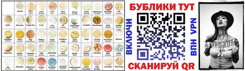 Экстази 280 MDMA  Купить  Вятские Поляны 