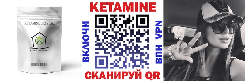 Кетамин ketamine  Купить где  Вятские Поляны 