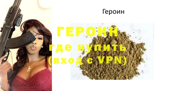 кокаин перу Козловка