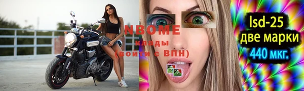кокаин перу Козловка