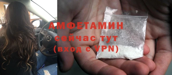 кокаин VHQ Костерёво