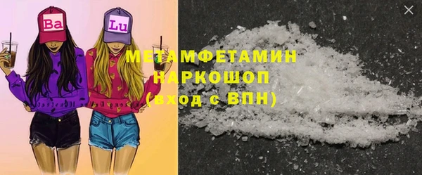 кокаин перу Козловка
