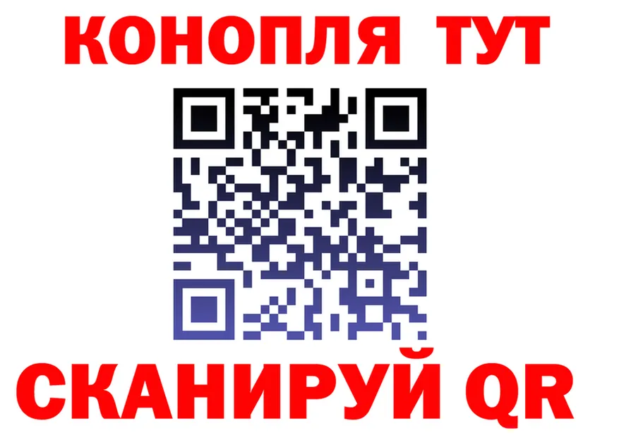 ТГК концентрат ссылка площадка MEGA Вятские Поляны