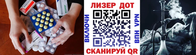 Купить закладки Вятские Поляны Лсд 25 экстази ecstasy