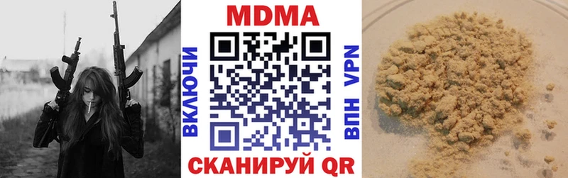 Купить где  Вятские Поляны  MDMA Molly 
