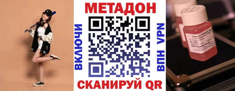 Купить где  Вятские Поляны  МЕТАДОН мёд 