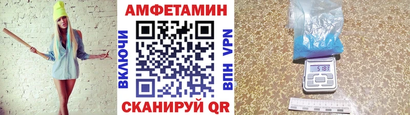 МЕТАМФЕТАМИН пудра  Купить где  Вятские Поляны 