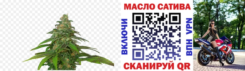 ТГК Wax  Купить где  Вятские Поляны 