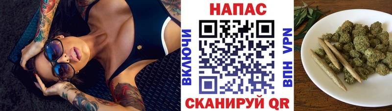 МАРИХУАНА MAZAR Вятские Поляны